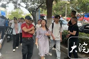 小卡：我们今天开局不顺 但我们没有放弃&打出了很棒的防守